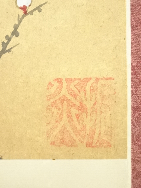 道具 ] - 道具 中国画 慧芳筆 白梅 肉筆紙本掛軸 | ネットショップ圭